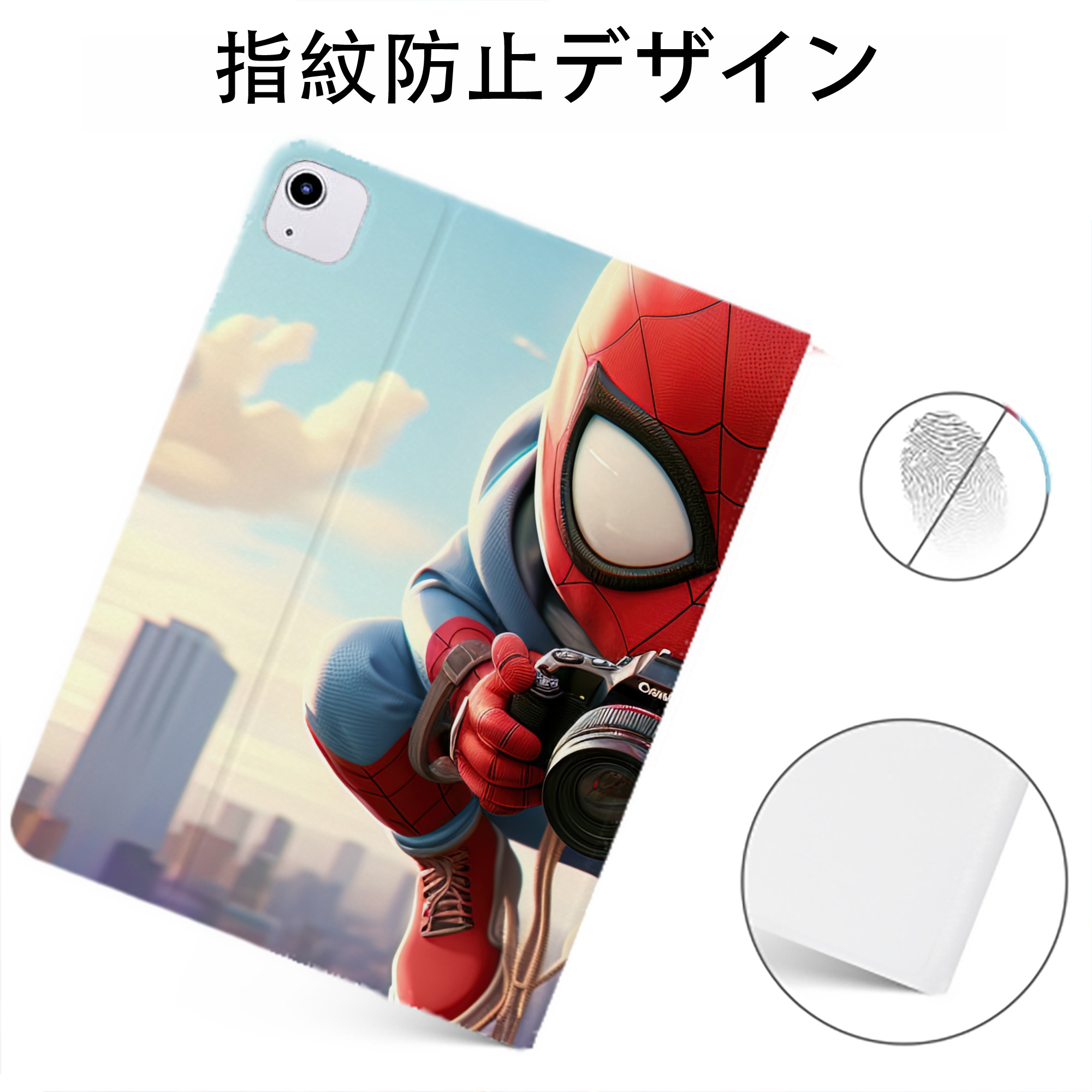 （画像用） Spider Man スパイダーマン IPadケース ペンホルダー付き ブックスタイルデザイン